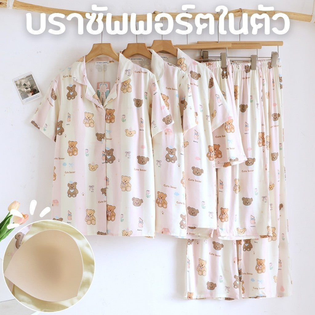 ชุดนอน Muslin Pajamas Organic bamboo รุ่นPudding Bearss(A1034 B1034 E1034)|ชุดนอนมีบรา,ชุดนอนผู้หญิง