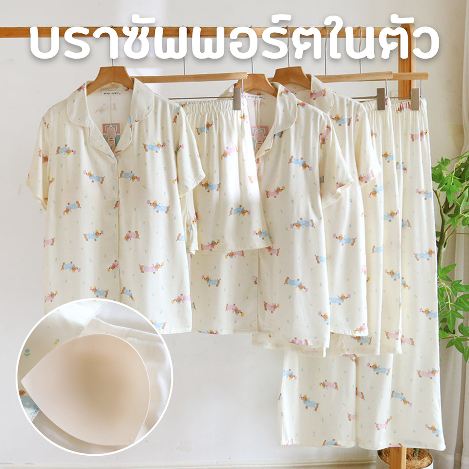 ชุดนอน Muslin Pajamas Organic bamboo รุ่นCheerful Dogs(A1039 E1039 B1039)|ชุดนอนมีบรา,ชุดนอนผู้หญิง