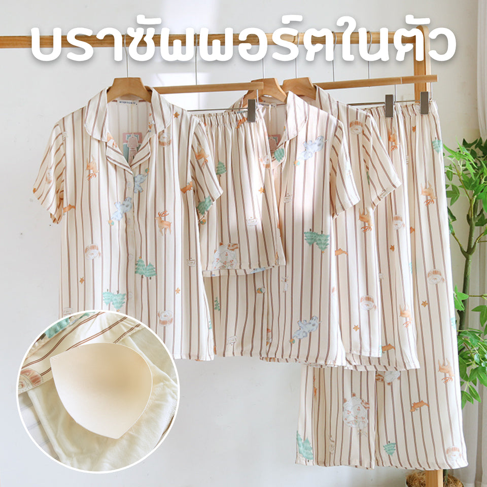 ชุดนอน Muslin Pajamas Organic bamboo รุ่นChirsmas Friends(A1043 E1043 B1043)|ชุดนอนมีบรา