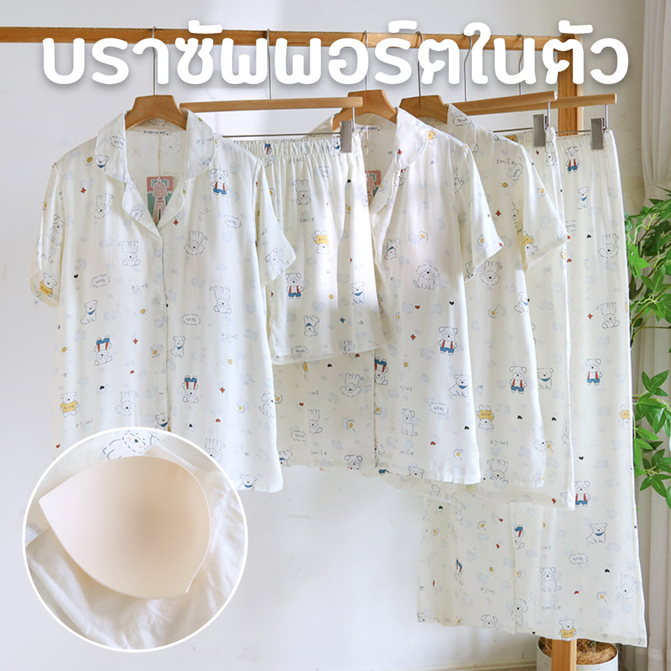 ชุดนอน Muslin Pajamas Organic bamboo รุ่นPuppy Day(A1044 E1044 B1044)|ชุดนอนมีบราในตัว,ชุดนอนผู้หญิง
