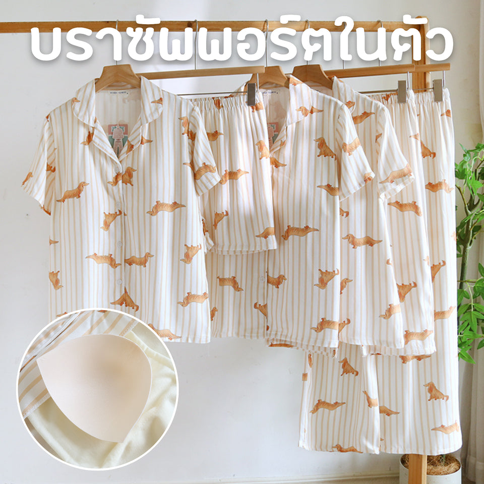 ชุดนอน Muslin Pajamas Organic bamboo รุ่นBrownie Friends(A1036 E1036 B1036)|ชุดนอนมีบรา