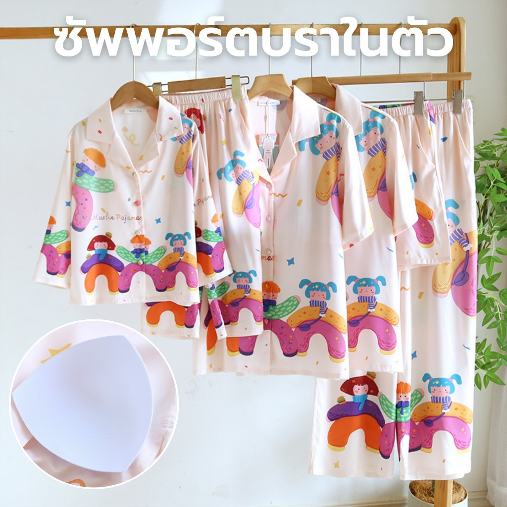 ชุดนอน Muslin Pajamas Silk Satin รุ่น Happy Family (N5127 T5127 M5127) | ชุดนอนผู้หญิง ชุดนอนเด็ก ชุดแม่ลูก