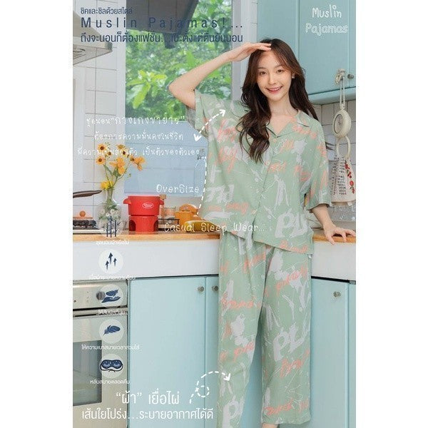 ชุดนอน Muslin Pajamas Organic Bambooรุ่นBrand newพื้นเขียว (A257 G257)|ชุดนอนชุดเที่ยว,ชุดนอนผู้หญิง