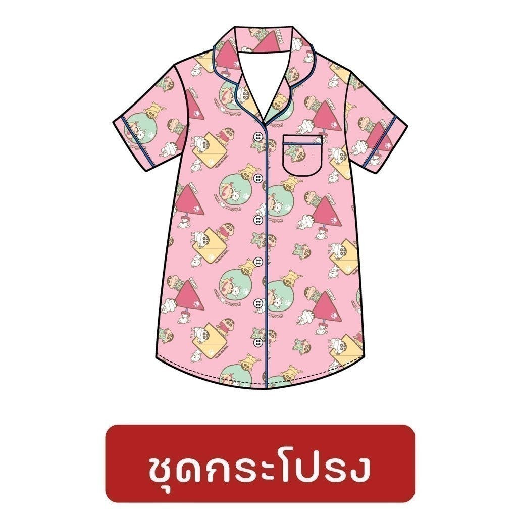 ชุดนอน รุ่น ชินจัง 𝐂𝐑𝐀𝐘𝐎𝐍 𝐒𝐇𝐈𝐍𝐂𝐇𝐀𝐍 ลิขสิทธิ์แท้ แบรนด์ PAJARA ผ้า cotton satin ชาย และ หญิง